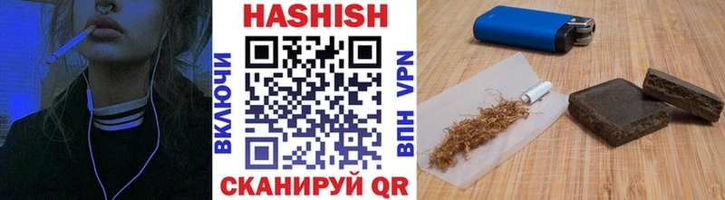 Виды наркоты Клинцы Канабис  КОКАИН  АМФ  А ПВП  Меф  mega   ГАШИШ 