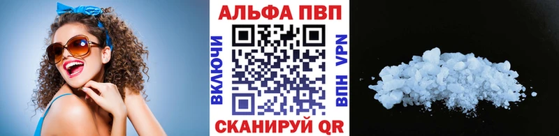 A PVP Crystall  площадка состав  Клинцы  где можно купить наркотик  мега ТОР 