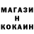Кетамин VHQ BS SERGE