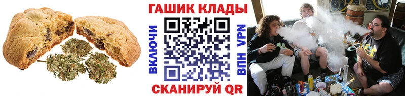 Еда ТГК марихуана  Клинцы 