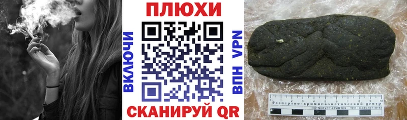 Гашиш AMNESIA HAZE  blacksprut рабочий сайт  Клинцы 