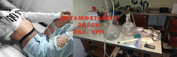 MDMA Premium VHQ Бородино
