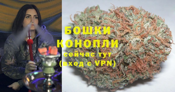 герыч Бугульма