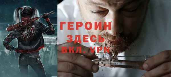 герыч Бугульма