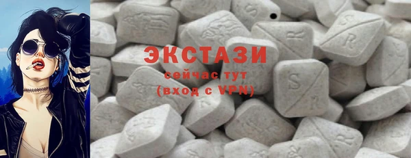 MDMA Premium VHQ Бородино