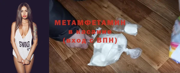 MDMA Premium VHQ Бородино