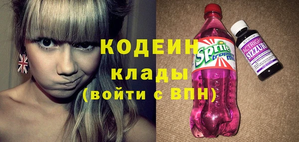 герыч Бугульма