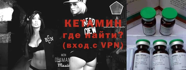 гидра Бронницы