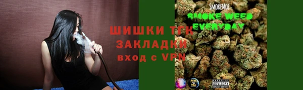 герыч Бугульма