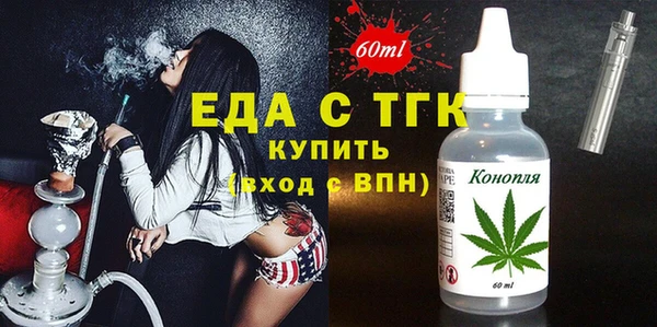бошки Тутаев