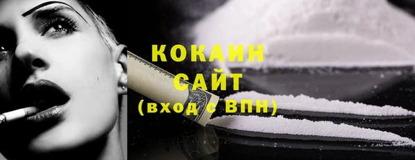 MDMA Premium VHQ Бородино