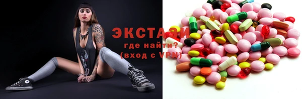 гидра Бронницы