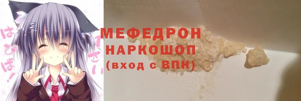 герыч Бугульма
