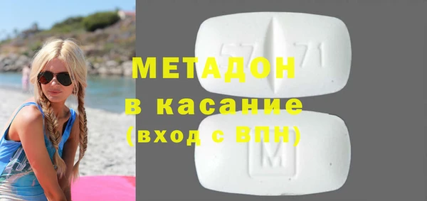 MDMA Premium VHQ Бородино