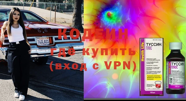 гидра Бронницы