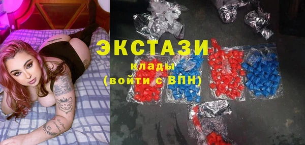 MDMA Premium VHQ Бородино