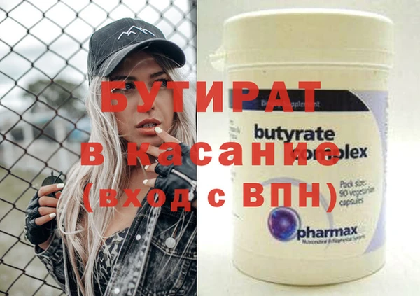 герыч Бугульма