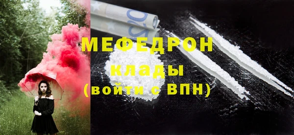 MDMA Premium VHQ Бородино