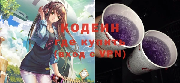герыч Бугульма
