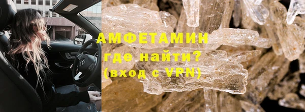герыч Бугульма