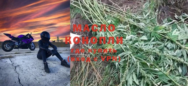 герыч Бугульма