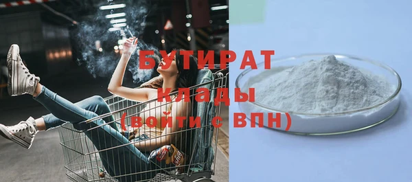герыч Бугульма