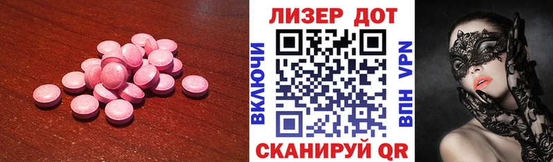 LSD-25 экстази ecstasy Клинцы