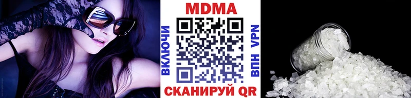 наркошоп  Клинцы  MDMA crystal 
