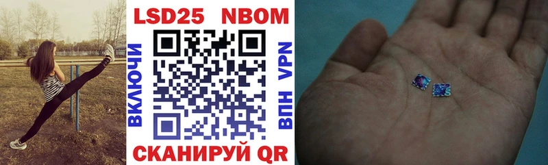 Наркотические марки 1,8мг  Клинцы 
